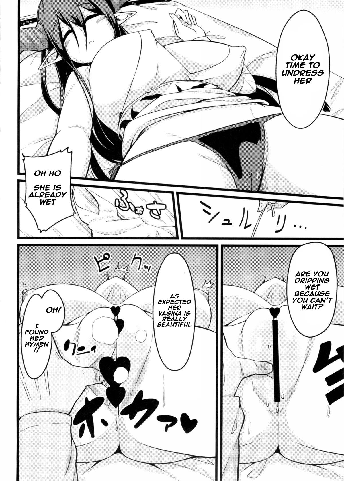 Neteru Danua o Haramaseru porn comic picture 12