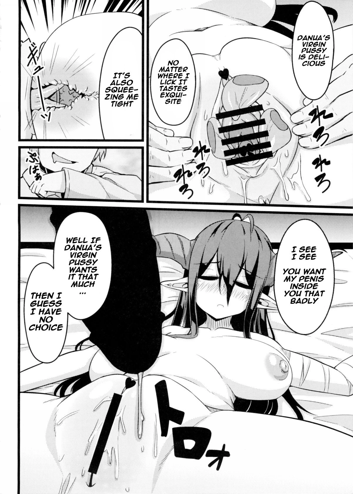 Neteru Danua o Haramaseru porn comic picture 14