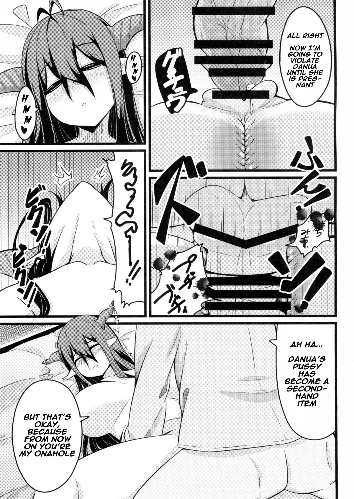 Neteru Danua o Haramaseru porn comic picture 15