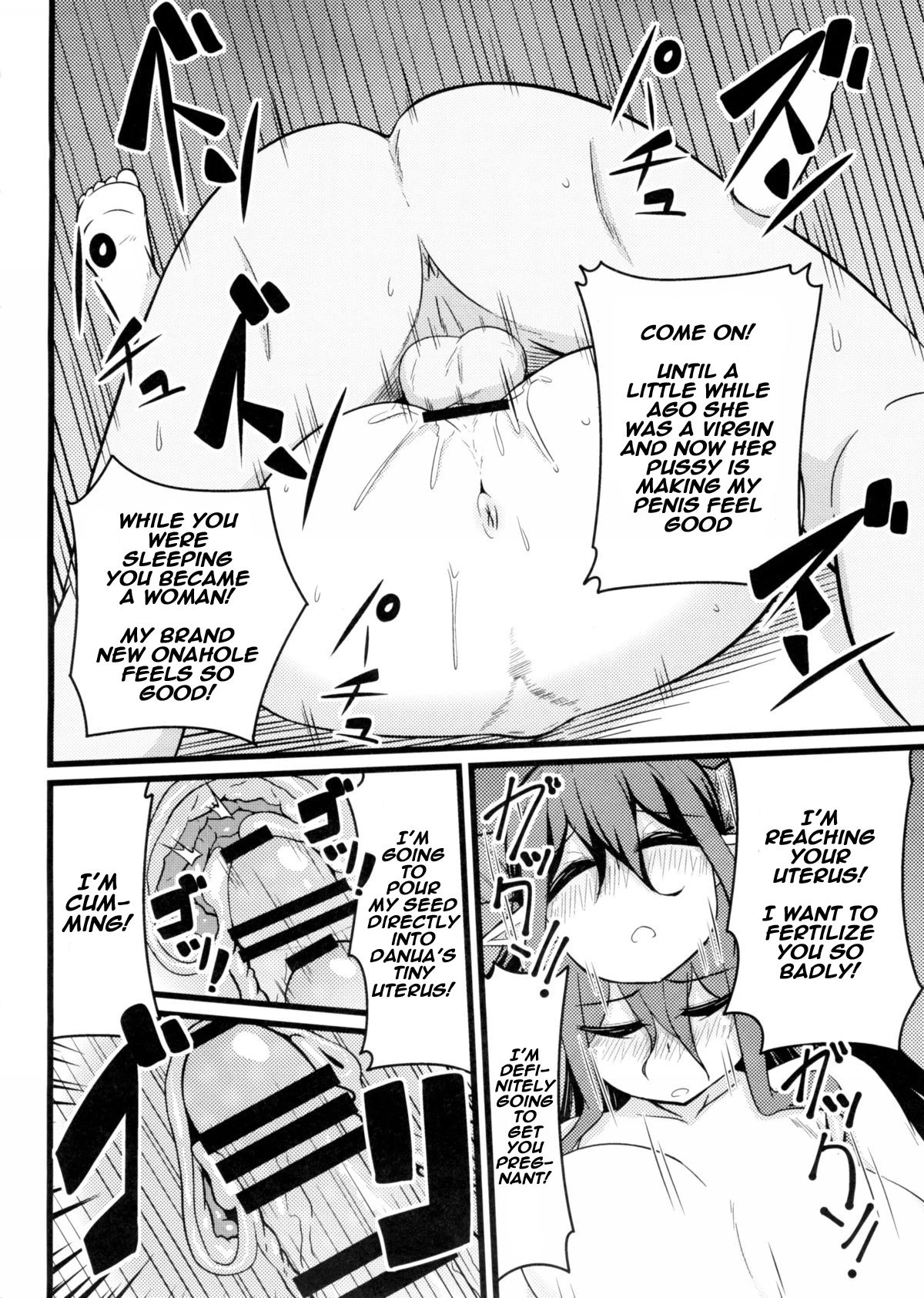 Neteru Danua o Haramaseru porn comic picture 18