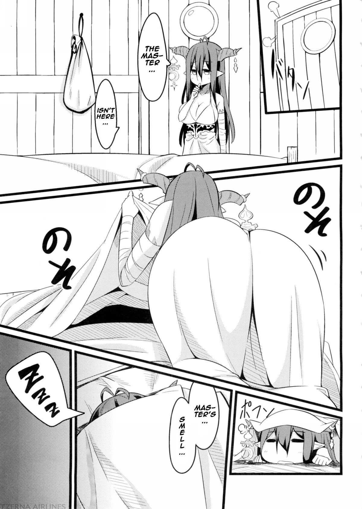 Neteru Danua o Haramaseru porn comic picture 3