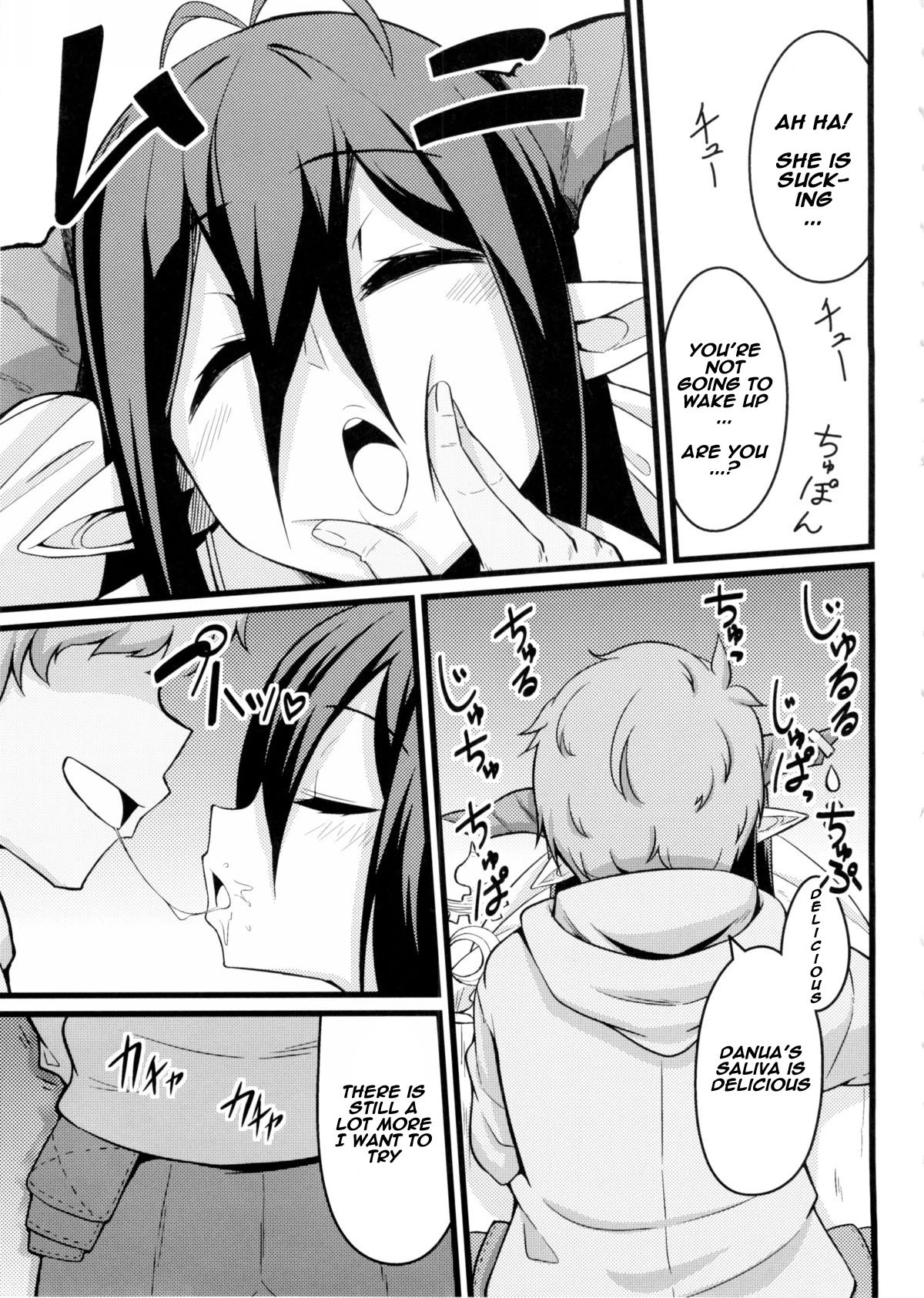 Neteru Danua o Haramaseru porn comic picture 5