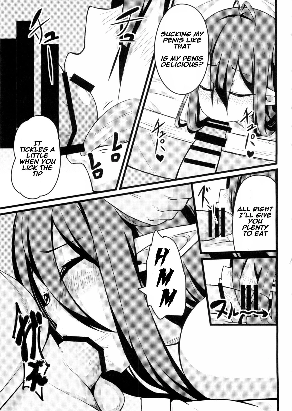 Neteru Danua o Haramaseru porn comic picture 7