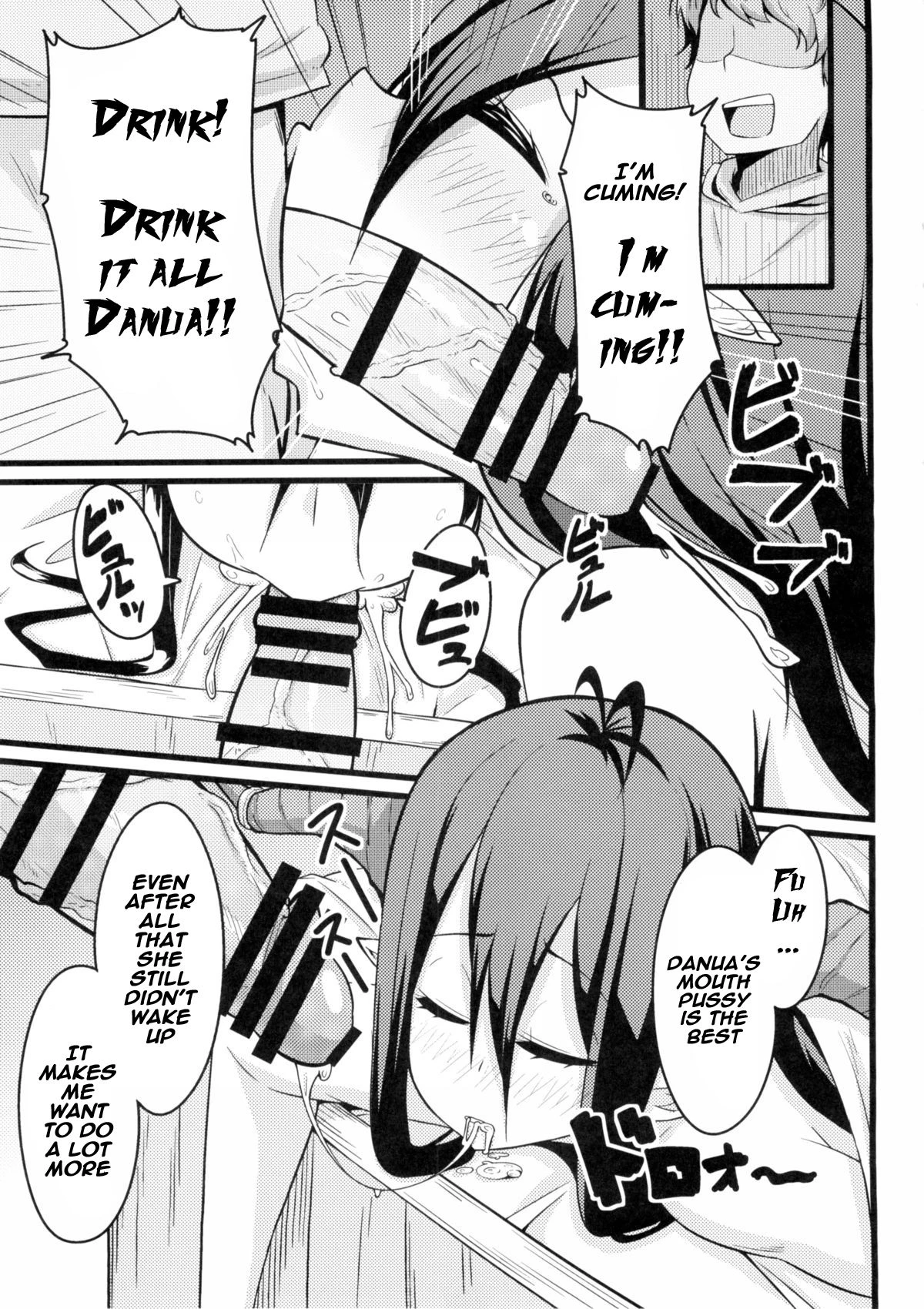 Neteru Danua o Haramaseru porn comic picture 9