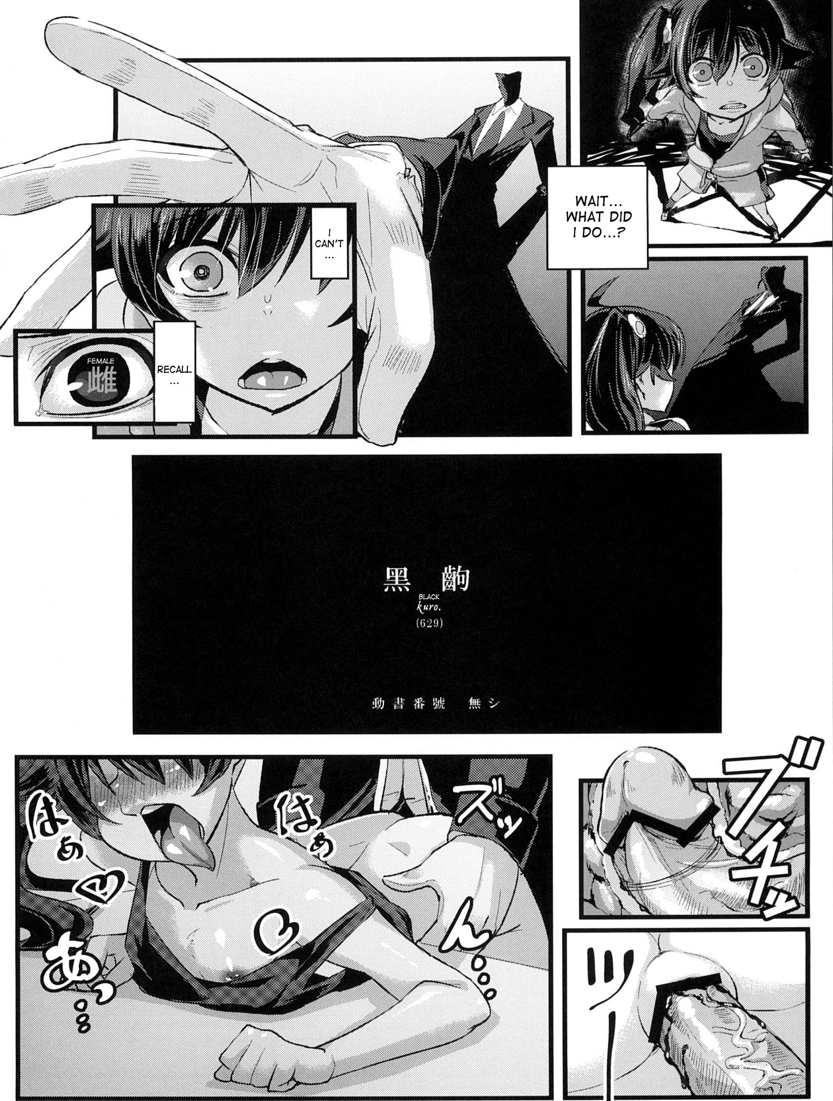 Netoraregatari porn comic picture 3
