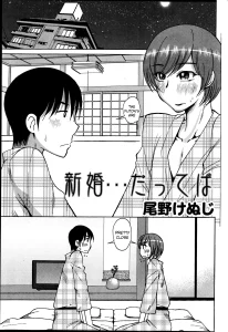 Newlyweds.....Kind Of? porn comic picture 1