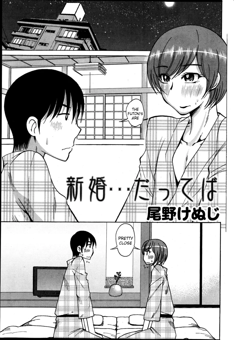 Newlyweds.....Kind Of? porn comic picture 1