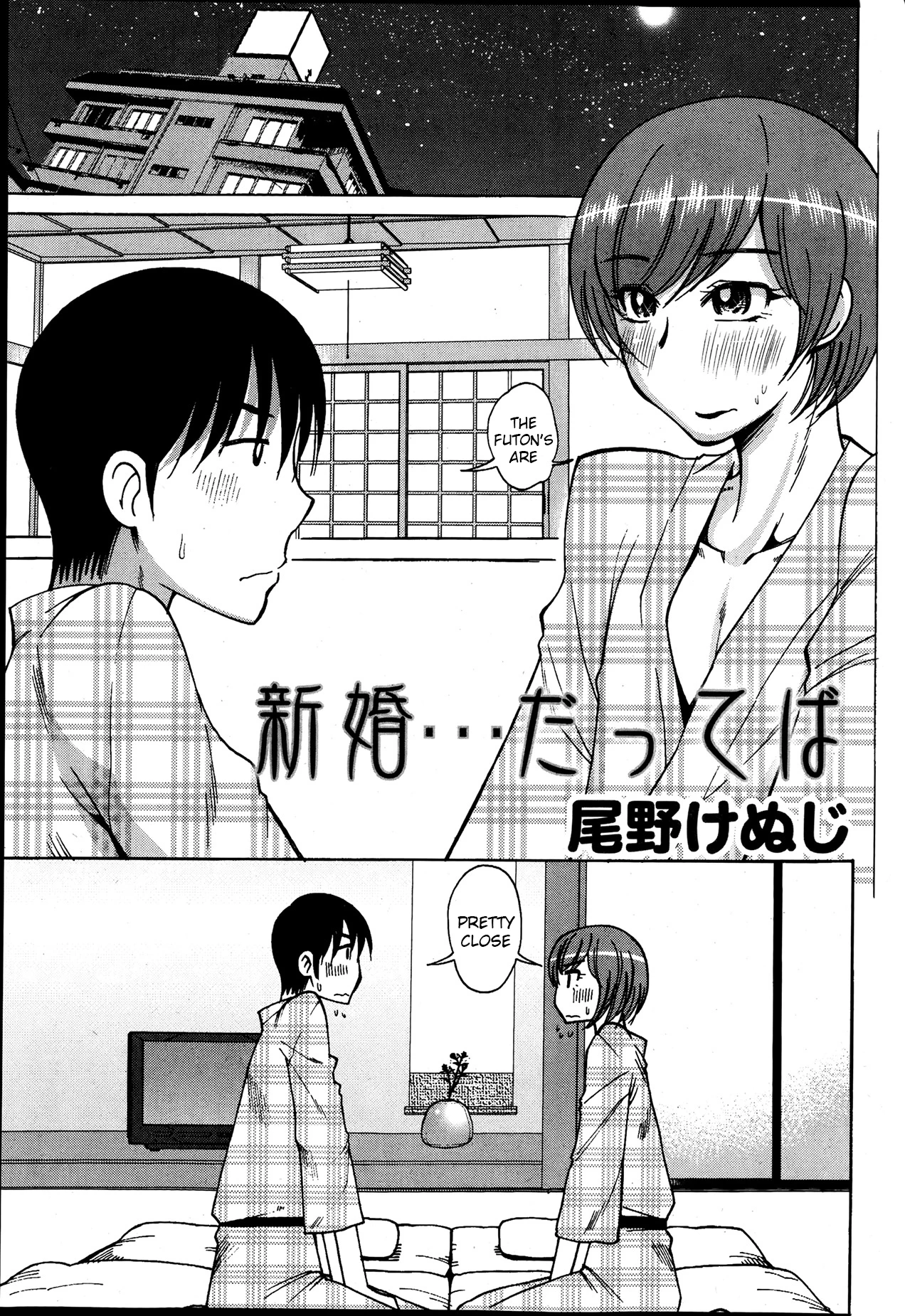 Newlyweds.....Kind Of? porn comic picture 1