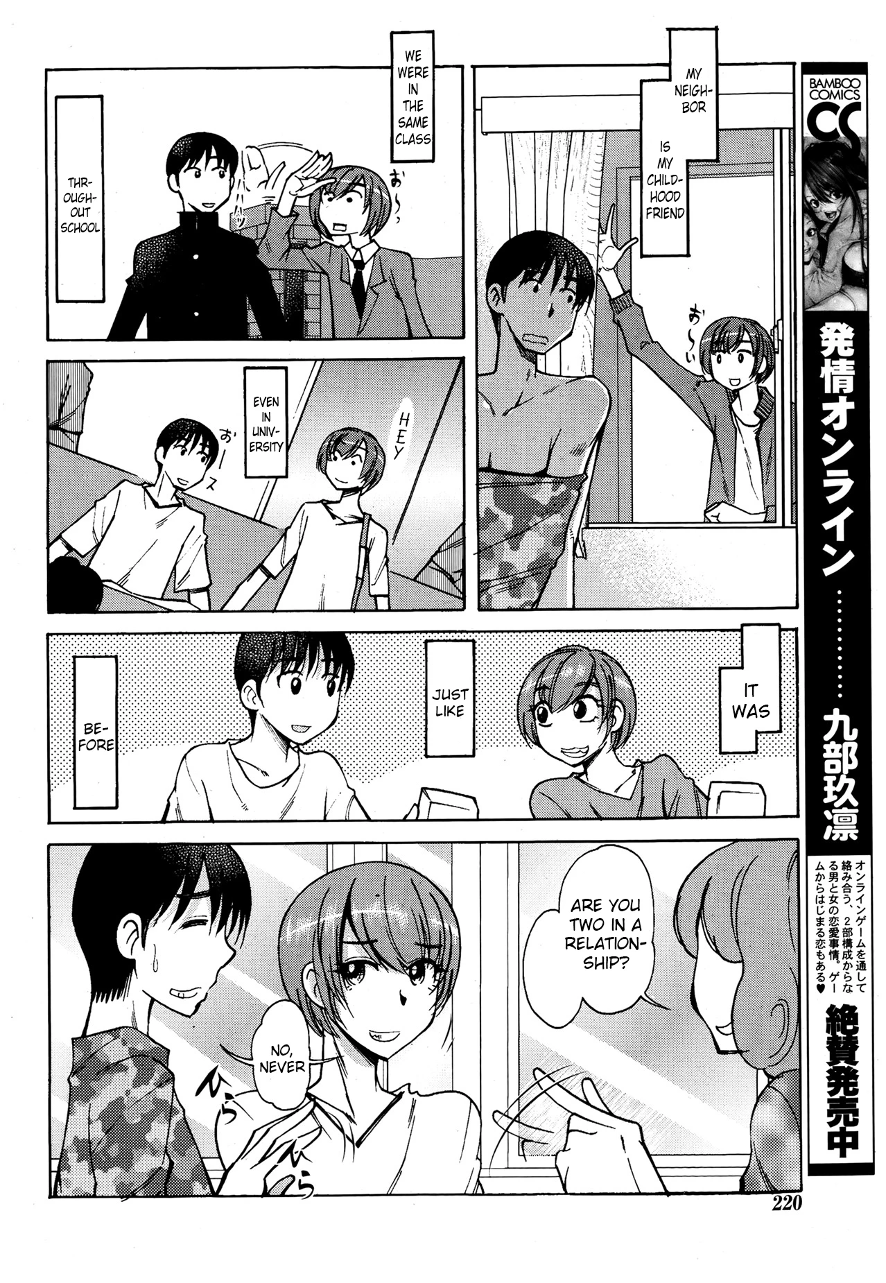 Newlyweds.....Kind Of? porn comic picture 2