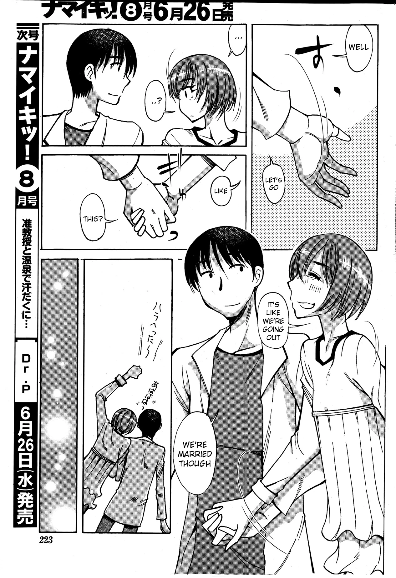 Newlyweds.....Kind Of? porn comic picture 5