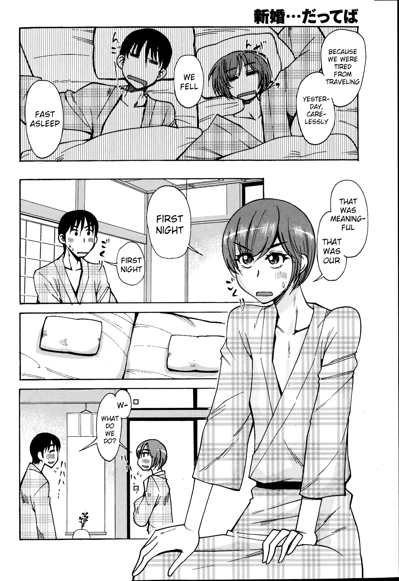 Newlyweds.....Kind Of? porn comic picture 6