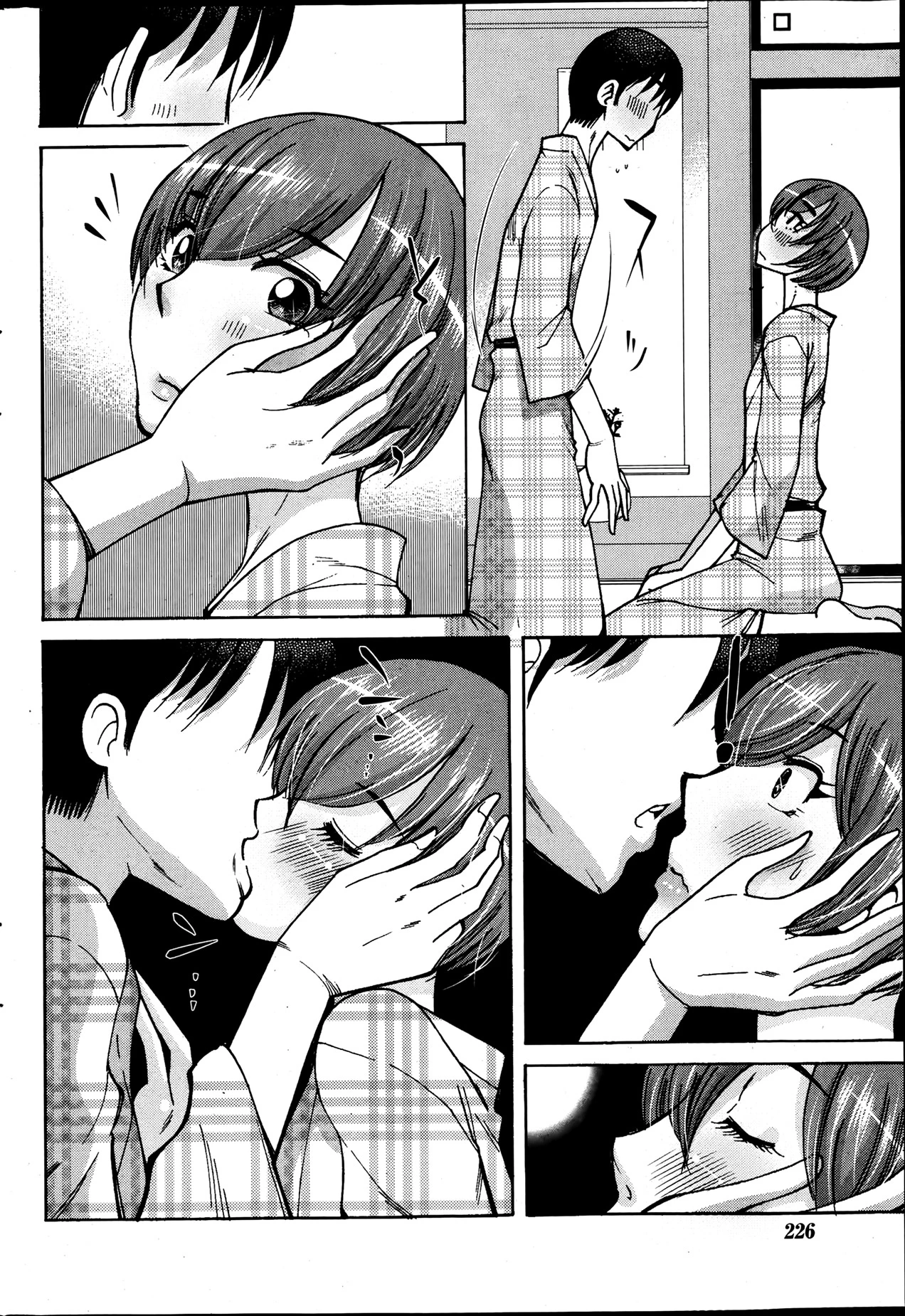Newlyweds.....Kind Of? porn comic picture 8