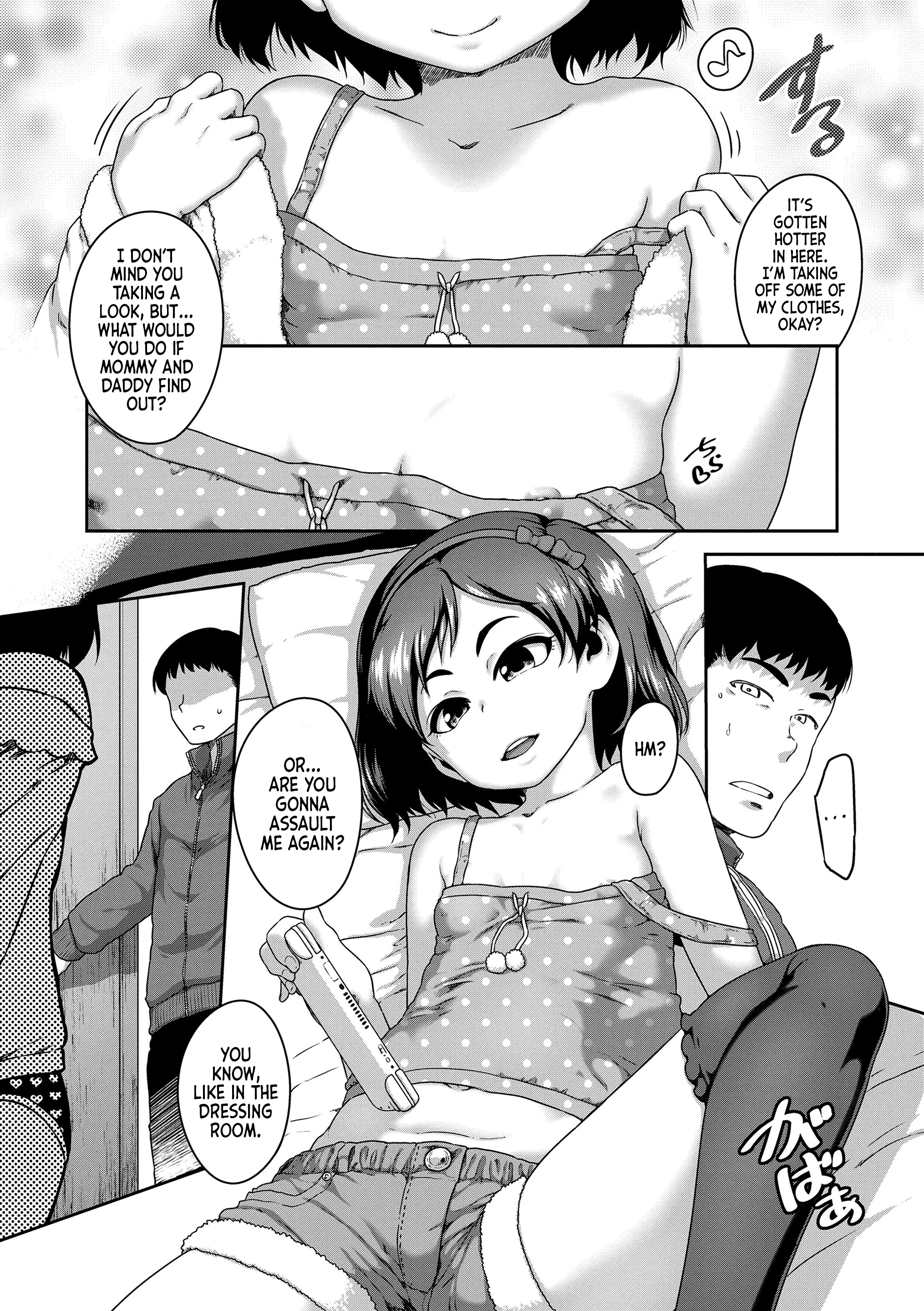 Niecey Blues porn comic picture 2