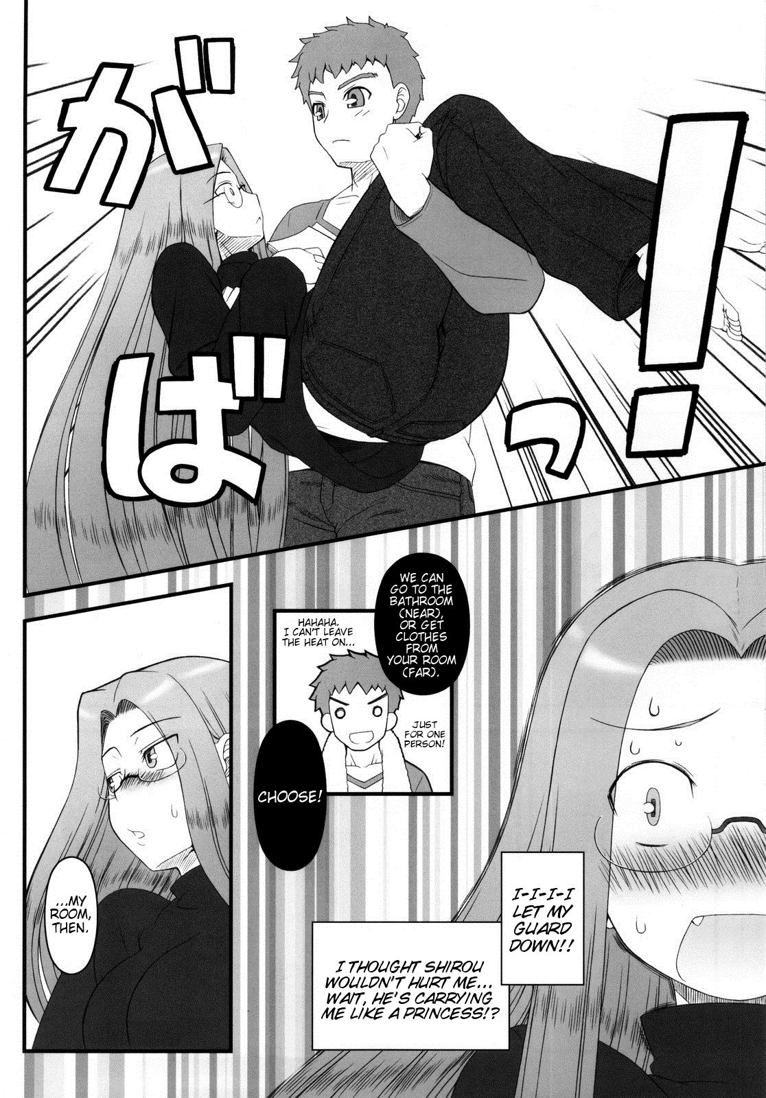 Night of the Princess porn comic picture 3