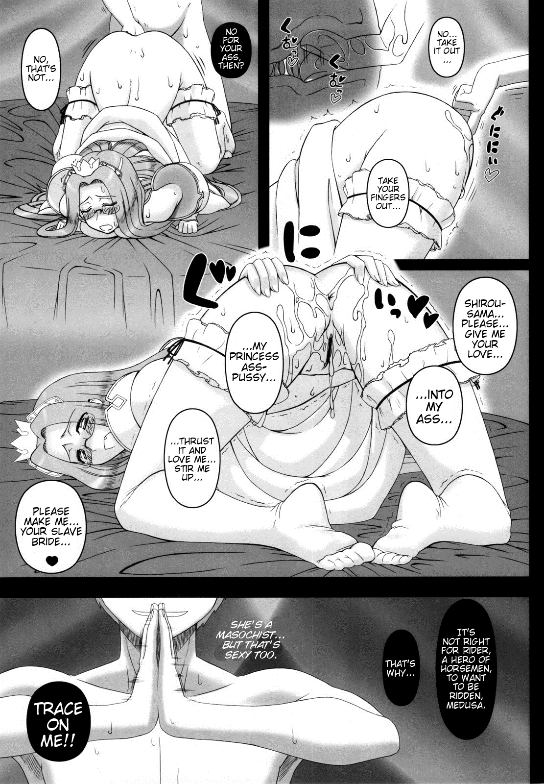 Night of the Princess porn comic picture 34