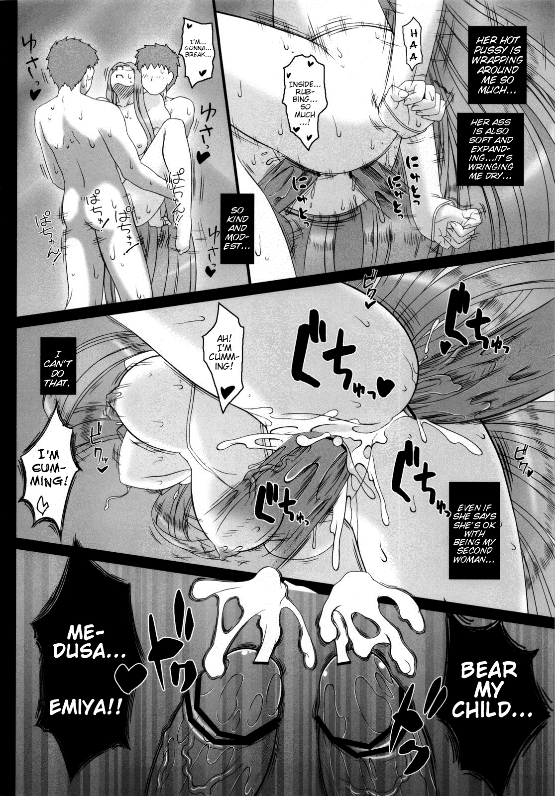 Night of the Princess porn comic picture 37