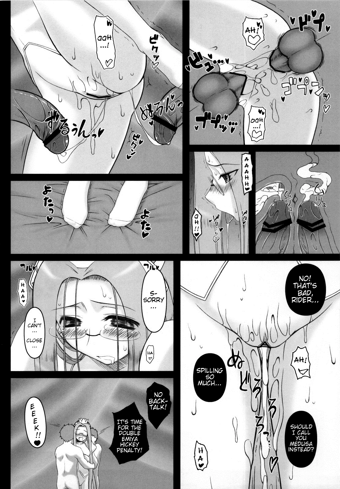 Night of the Princess porn comic picture 39