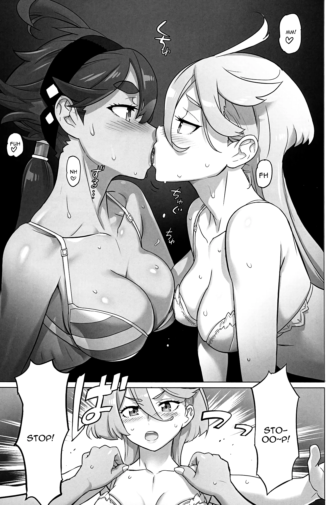 Nightduel! porn comic picture 2