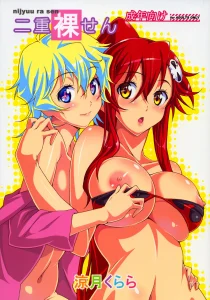 Nijyuu ra sen (Colored) porn comic picture 1
