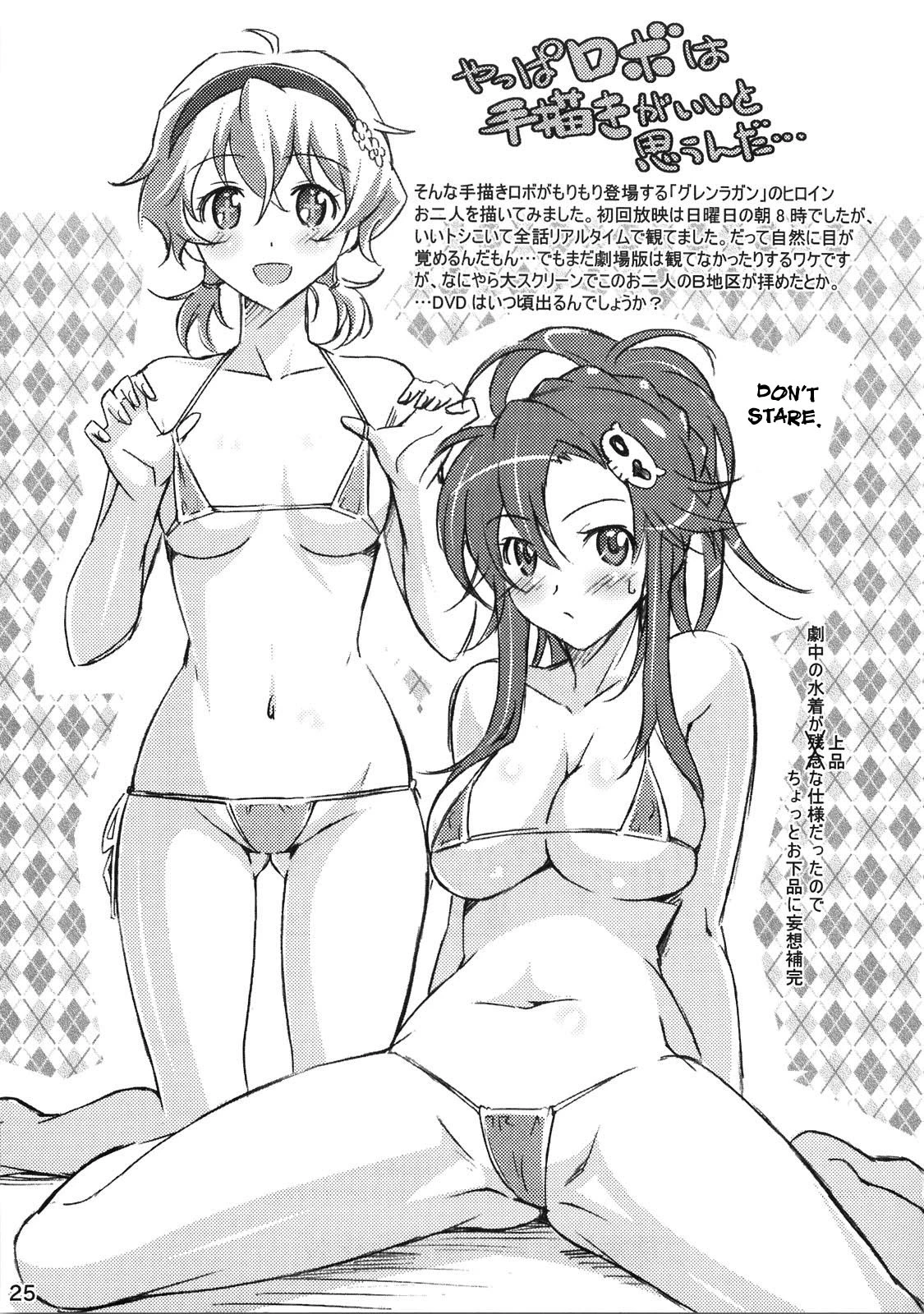 Nijyuu ra Sen porn comic picture 24