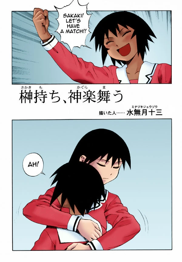 NIKOMARK-DAIOH porn comic picture 2