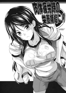Nikutai Hirouji no Eiyou Hokyuu ni!! porn comic picture 1