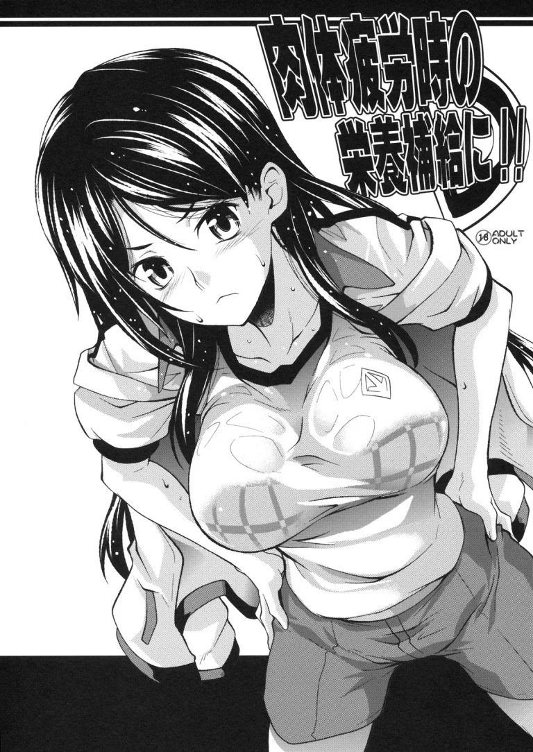 Nikutai Hirouji no Eiyou Hokyuu ni!! porn comic picture 1