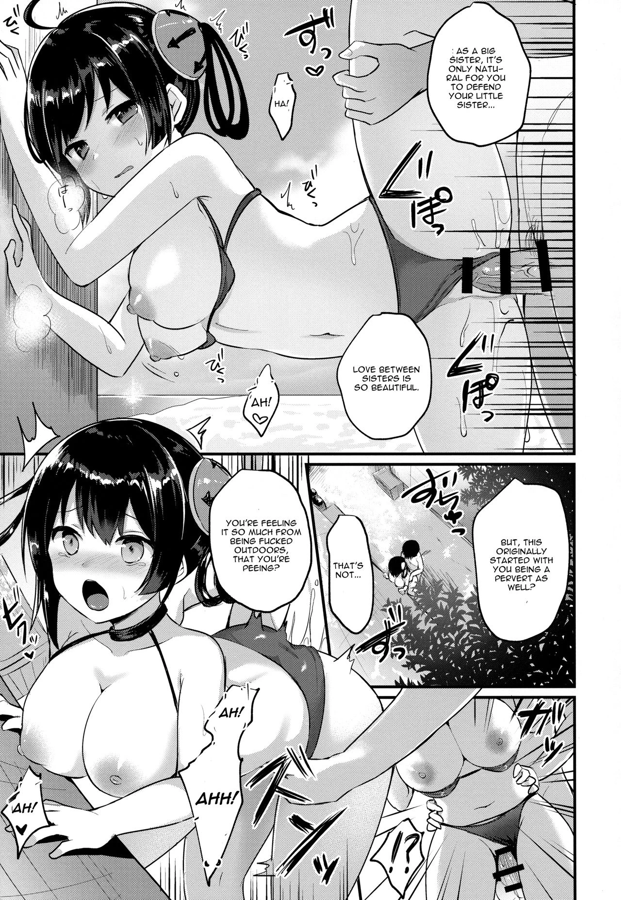 Ning Hai Nee-chan no Migawari Nikki porn comic picture 4