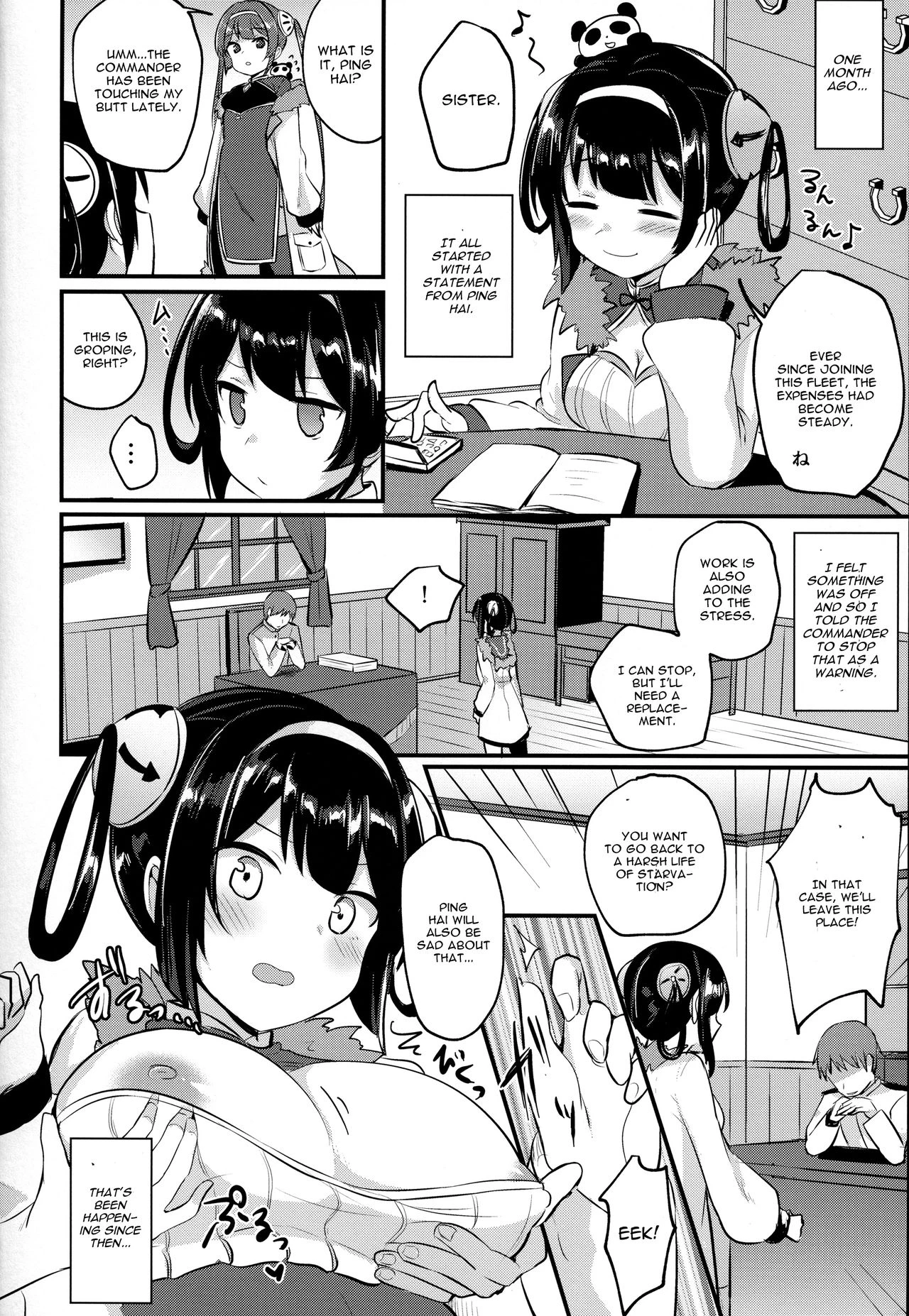 Ning Hai Nee-chan no Migawari Nikki porn comic picture 7