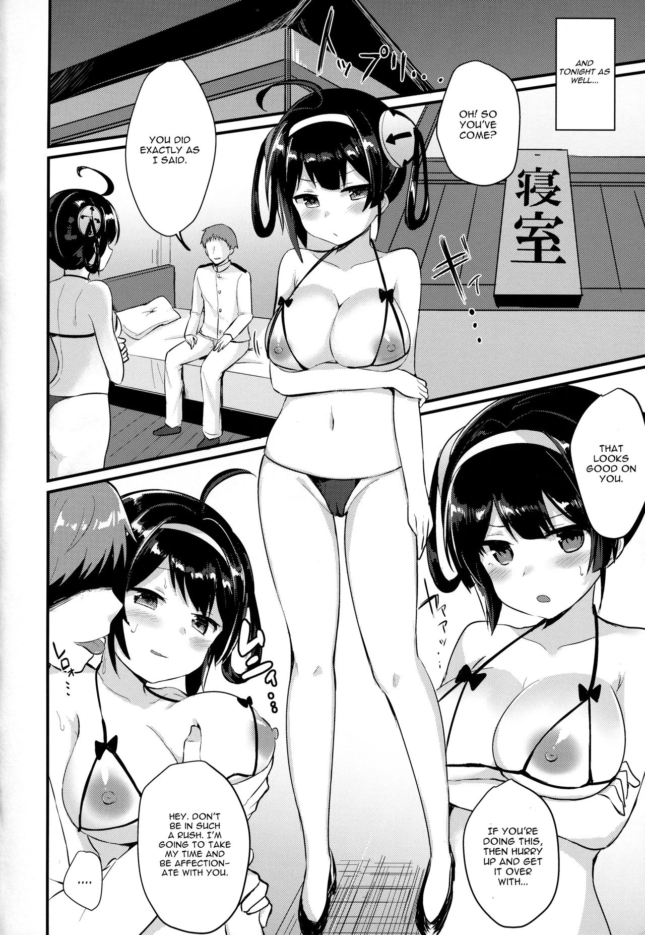 Ning Hai Nee-chan no Migawari Nikki porn comic picture 9