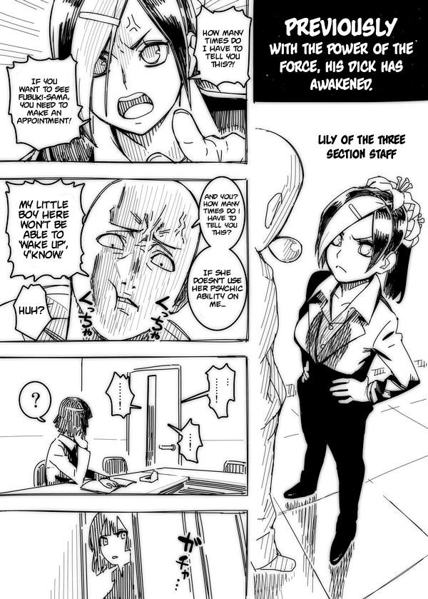 No Panties Woman 1-5 porn comic picture 9