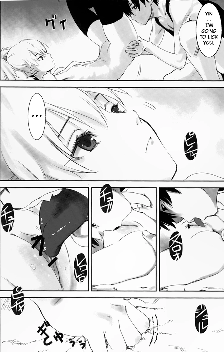 NOCTURNE -FOR TWO LOVERS- porn comic picture 20