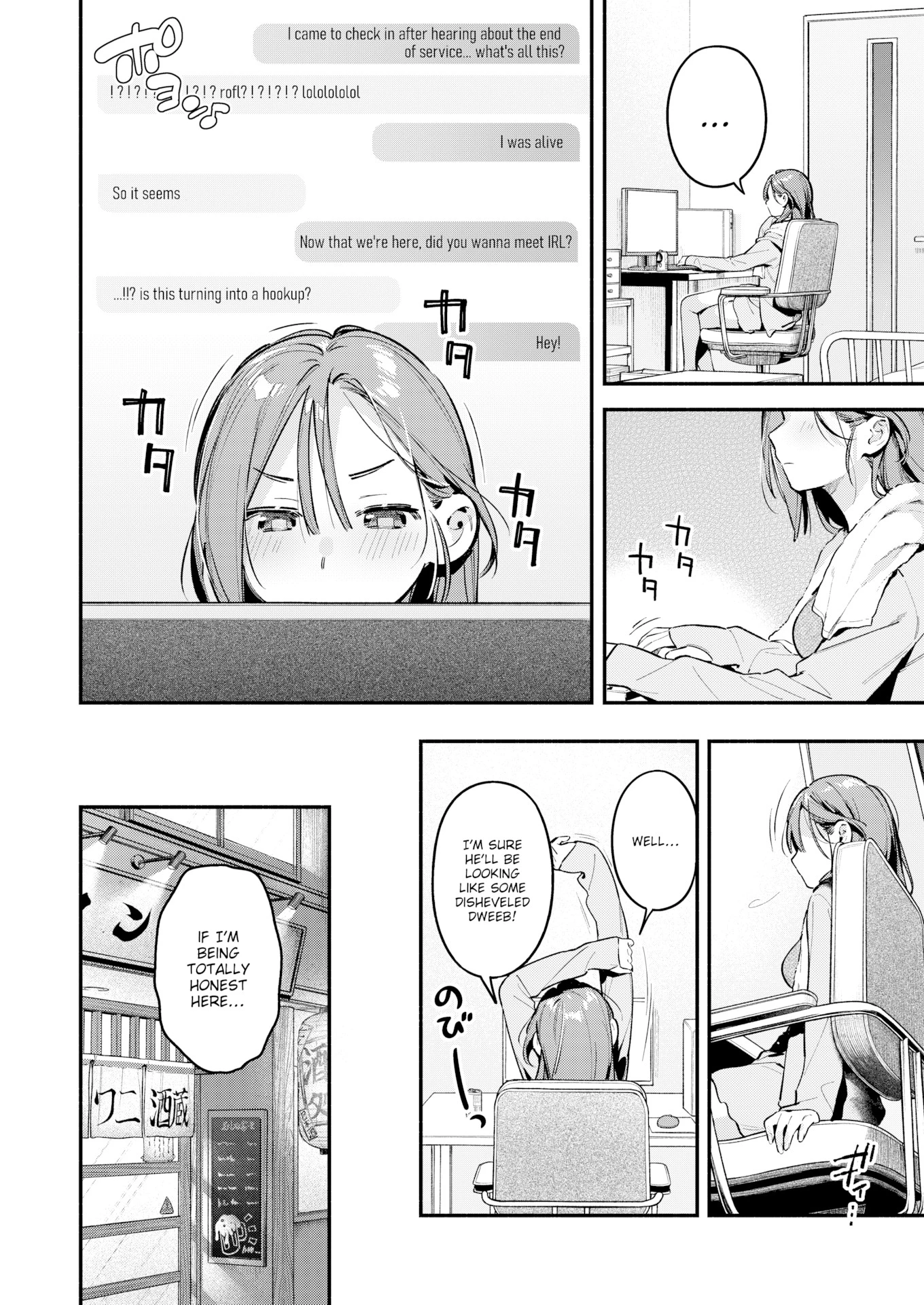 Notice of Service Termination porn comic picture 6