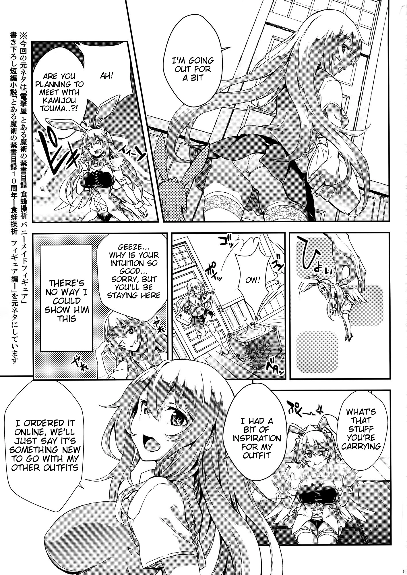 Noushoku Houga porn comic picture 2