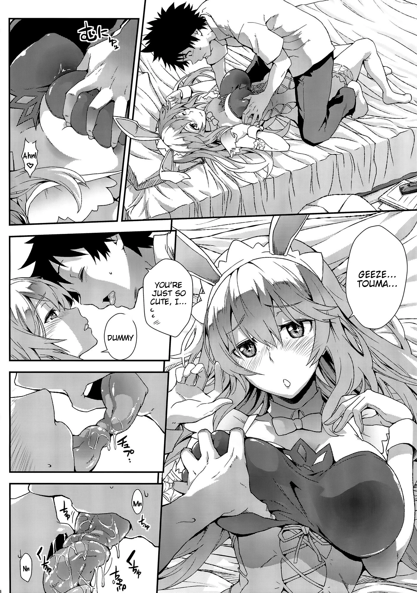 Noushoku Houga porn comic picture 5