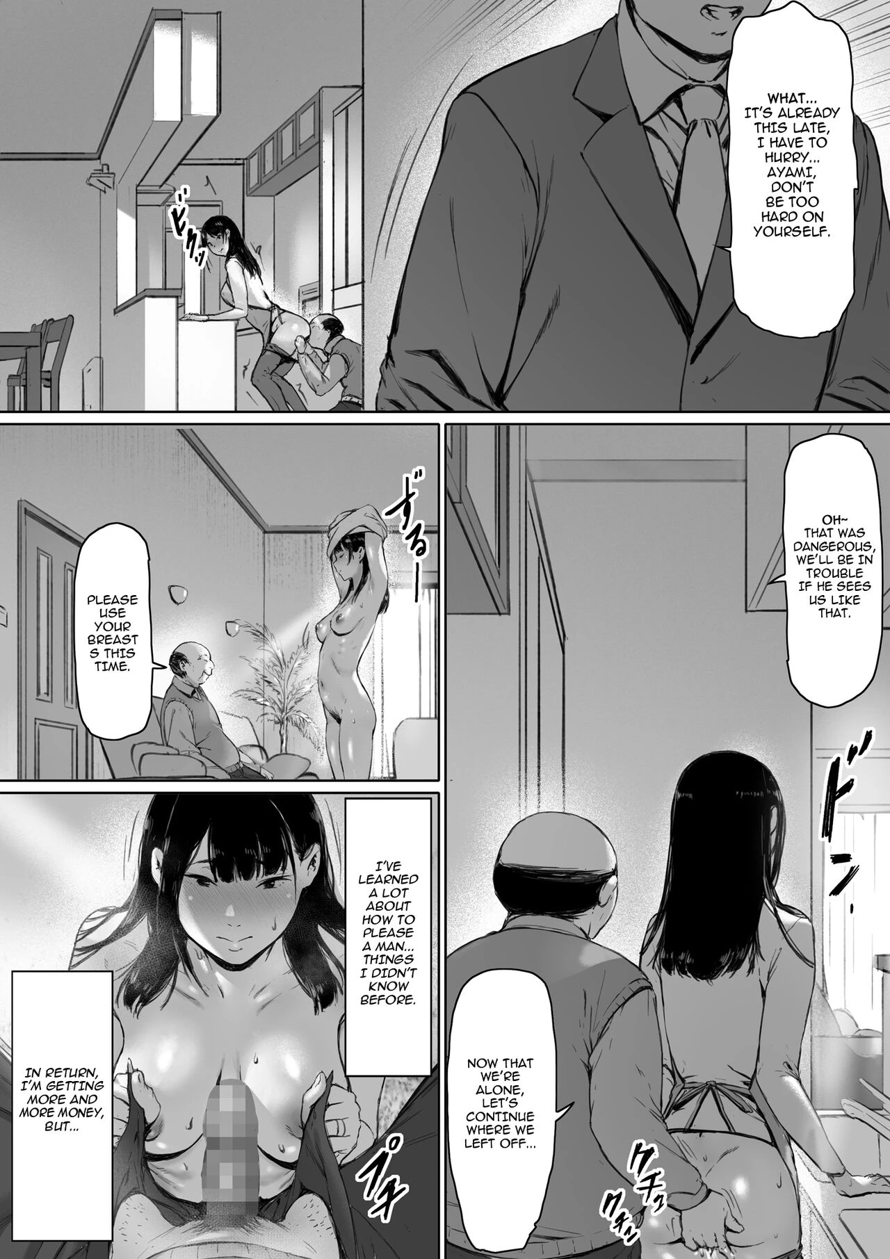 Now Living with my father-in-law, I was supposed to have a happy newlywed life. porn comic picture 65