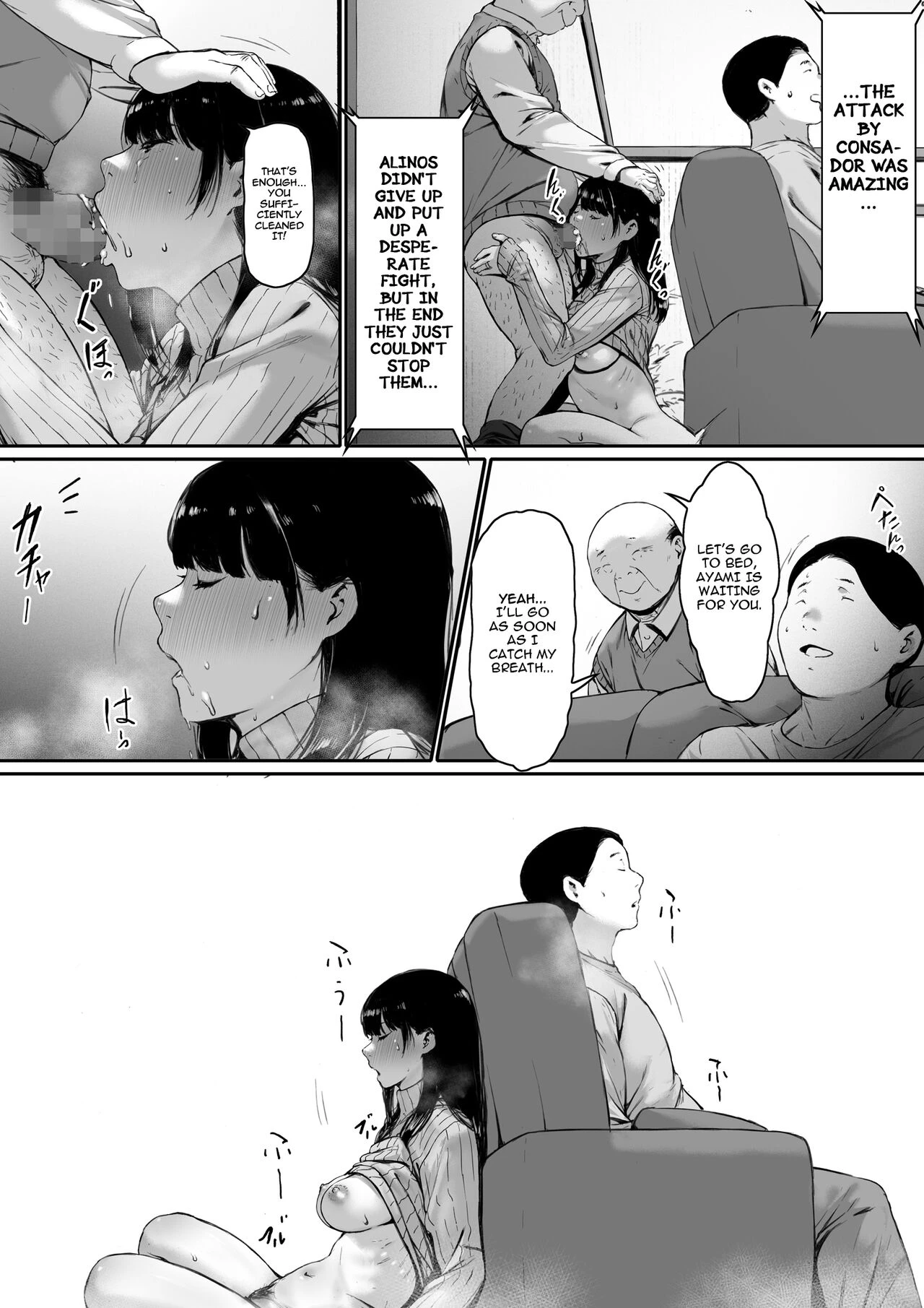 Now Living with my father-in-law, I was supposed to have a happy newlywed life. porn comic picture 80
