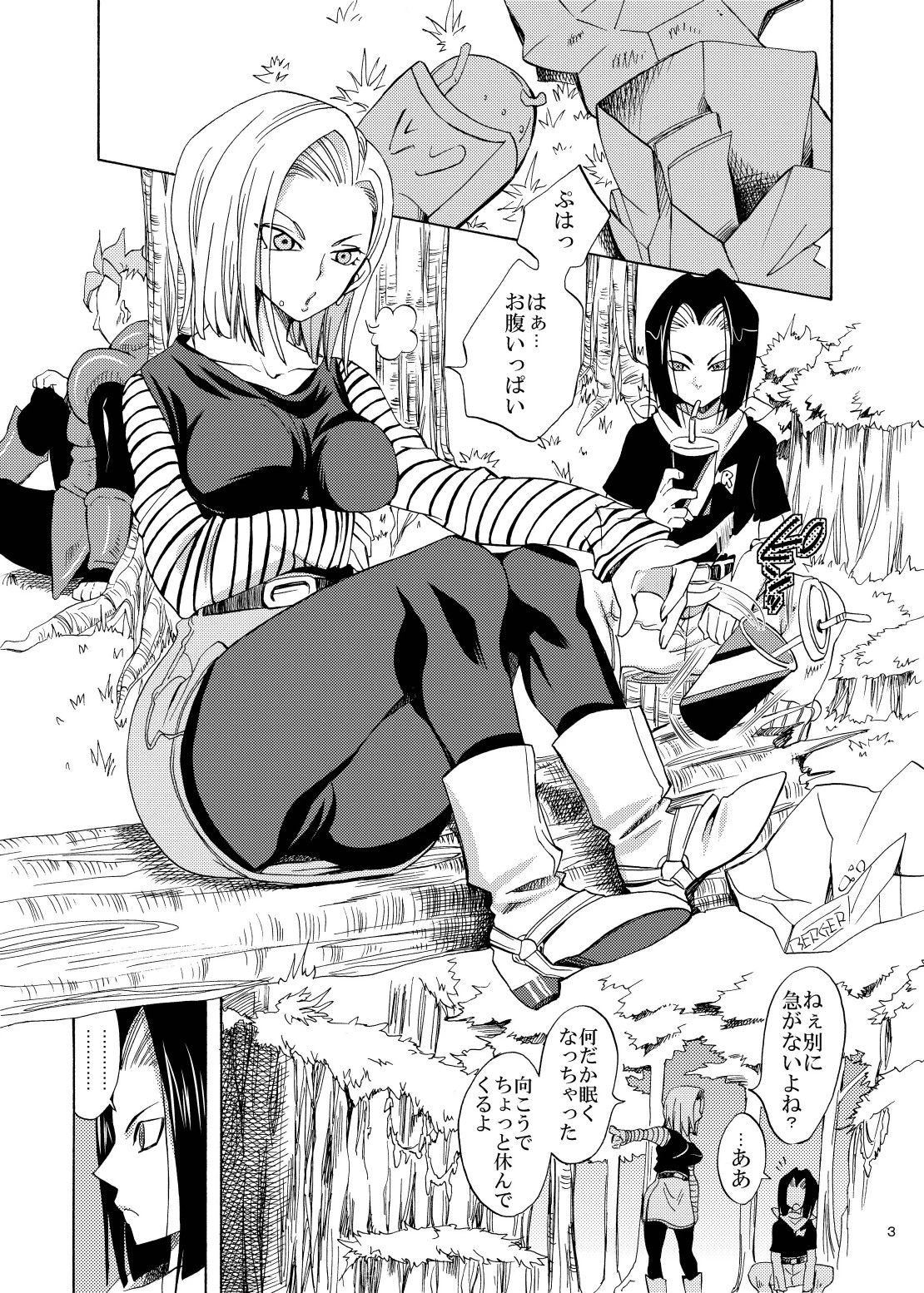 NUMBER-18 porn comic picture 3