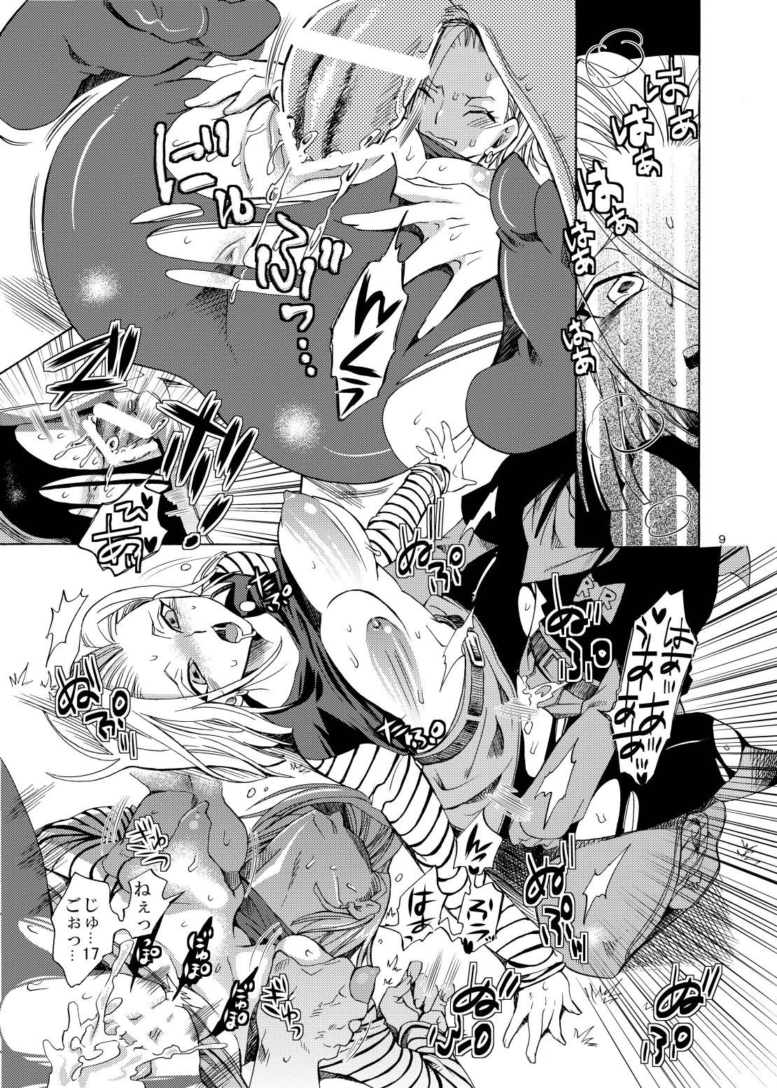 NUMBER-18 porn comic picture 9