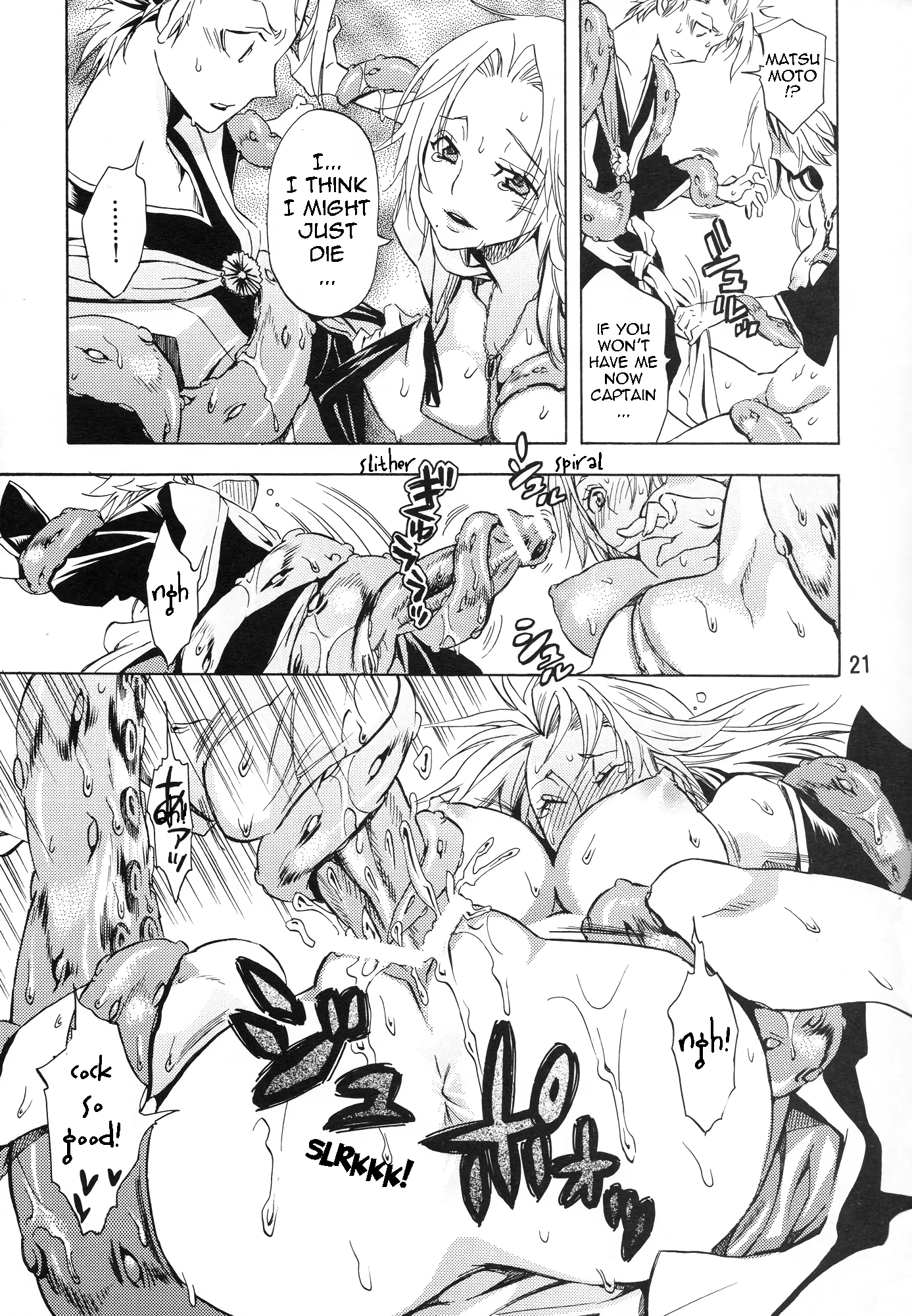 Nurunuru Panic! Slimy Panic! porn comic picture 19