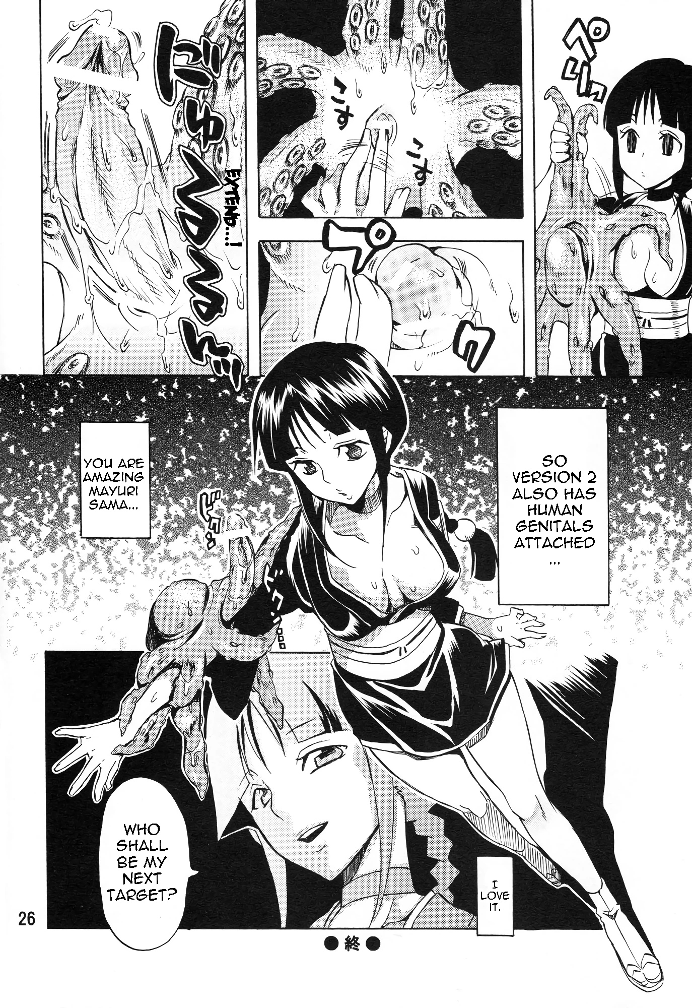 Nurunuru Panic! Slimy Panic! porn comic picture 24