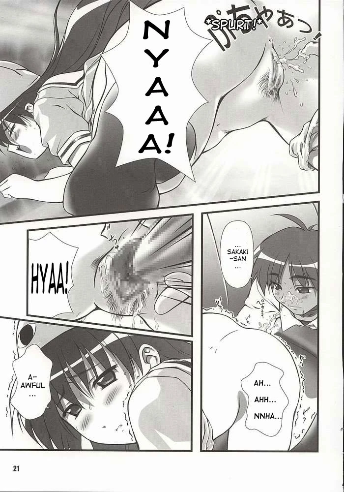 Nyangirass Daioh porn comic picture 18