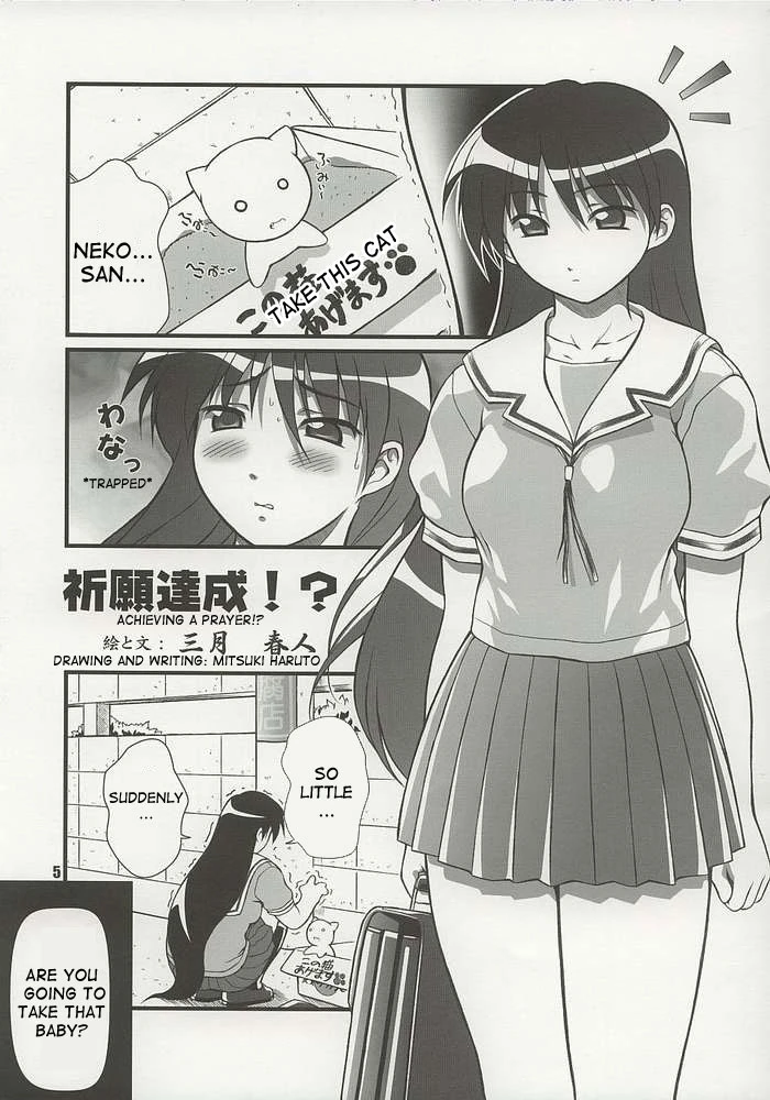 Nyangirass Daioh porn comic picture 2