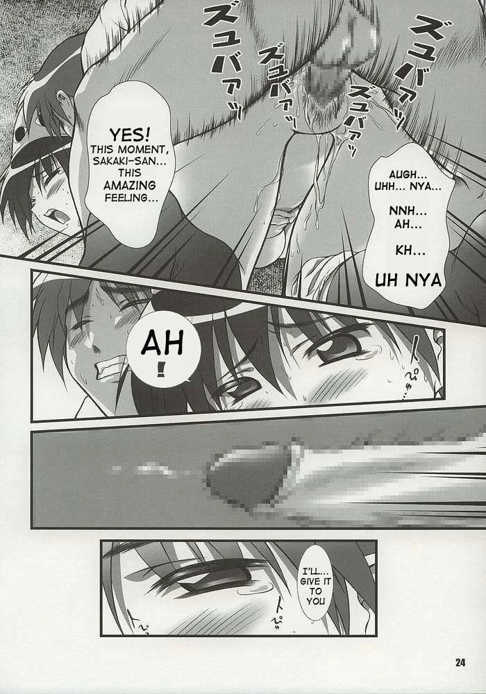 Nyangirass Daioh porn comic picture 21