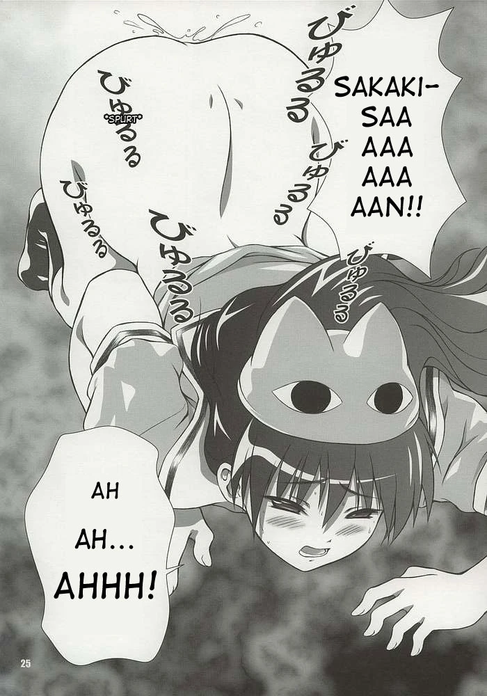 Nyangirass Daioh porn comic picture 22