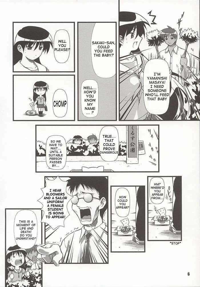 Nyangirass Daioh porn comic picture 3