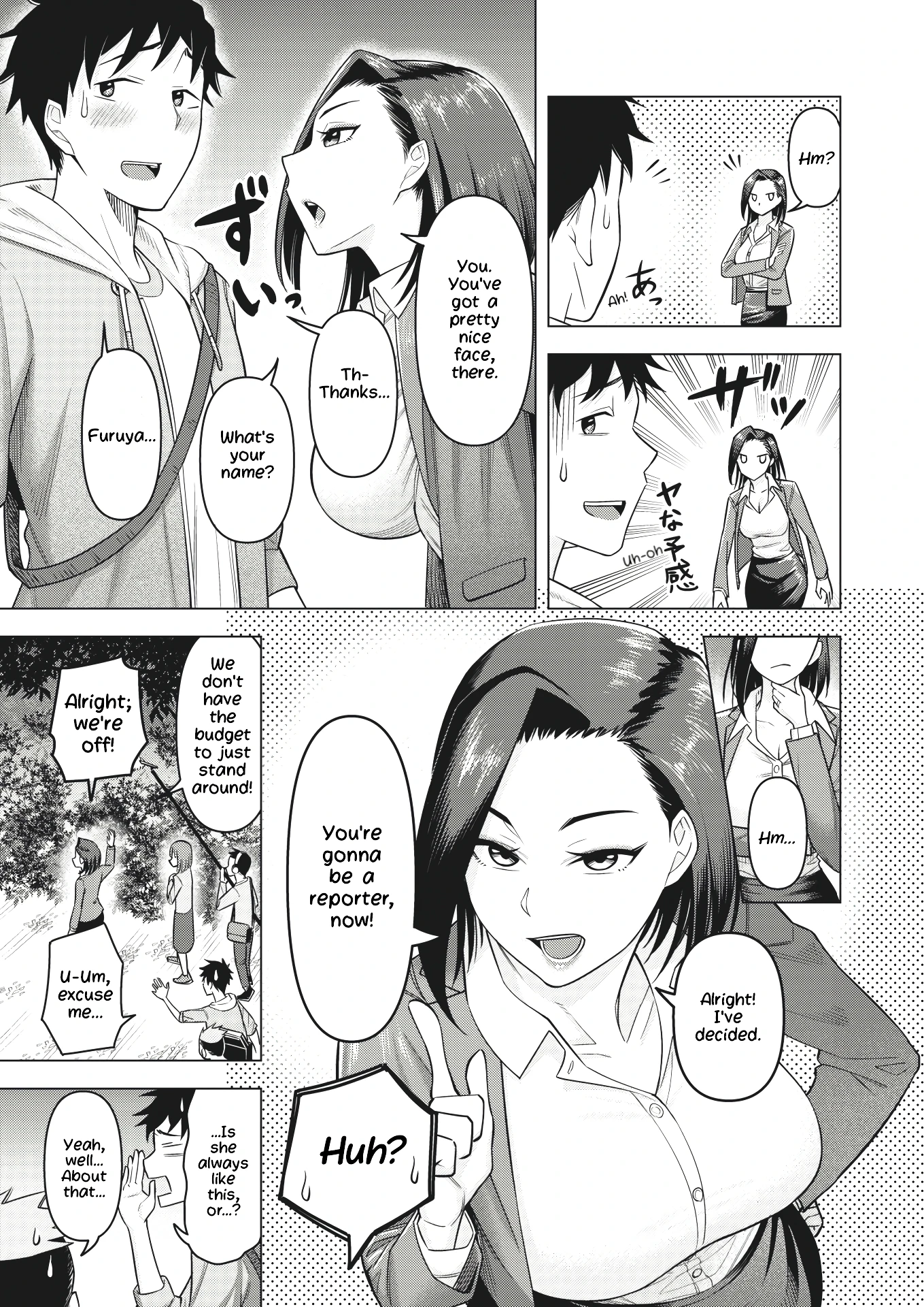 O-Inari-Sama is Watching porn comic picture 3