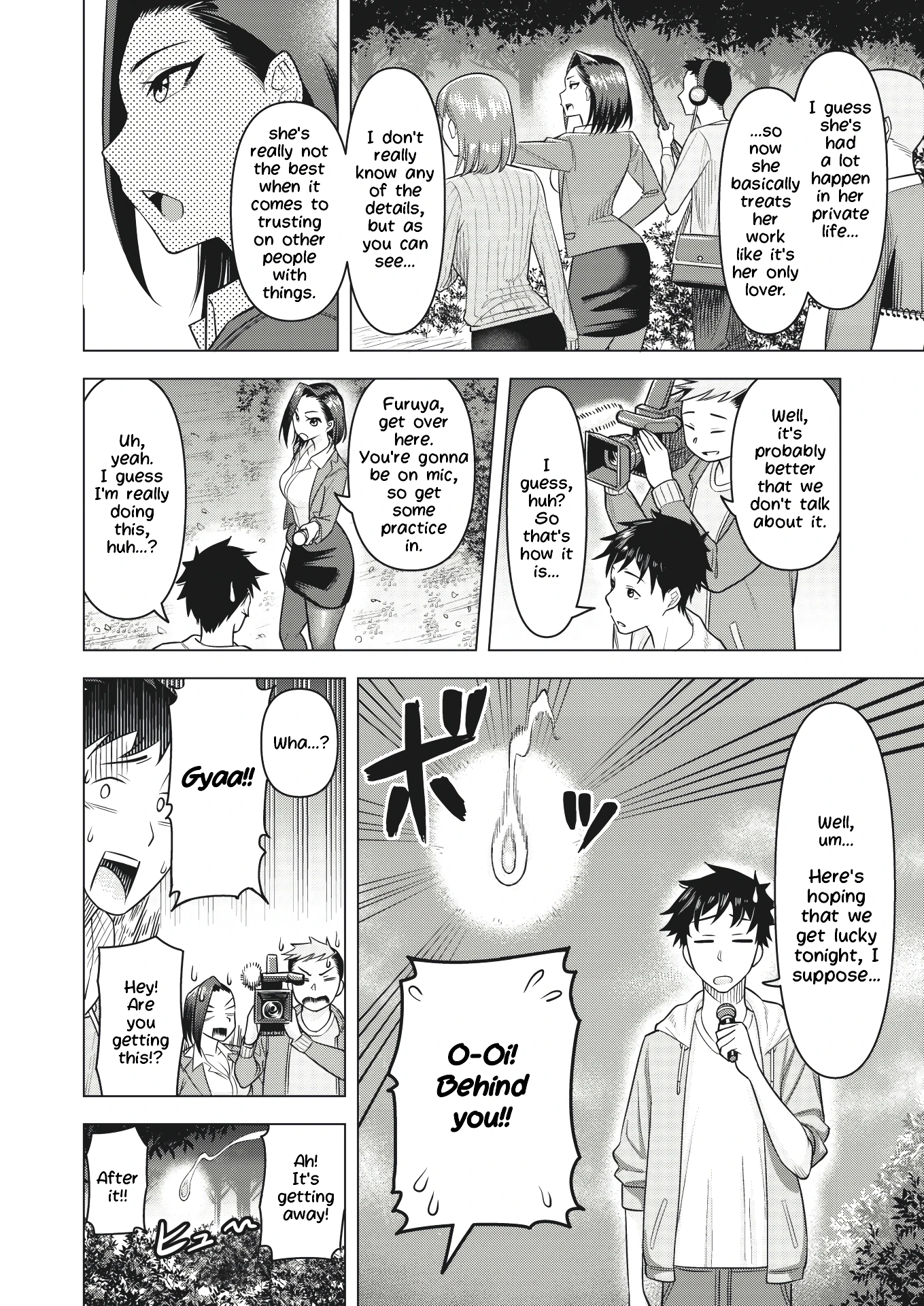 O-Inari-Sama is Watching porn comic picture 4