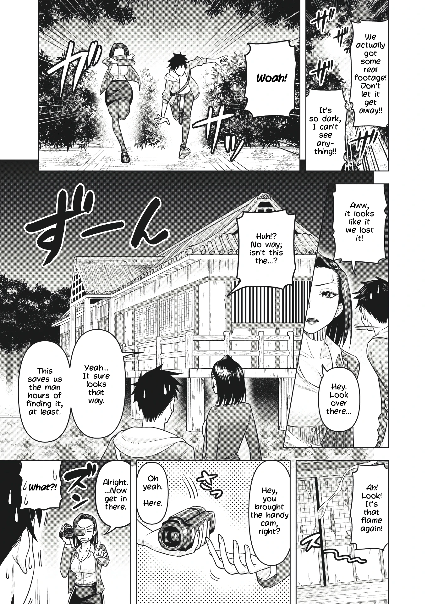 O-Inari-Sama is Watching porn comic picture 5