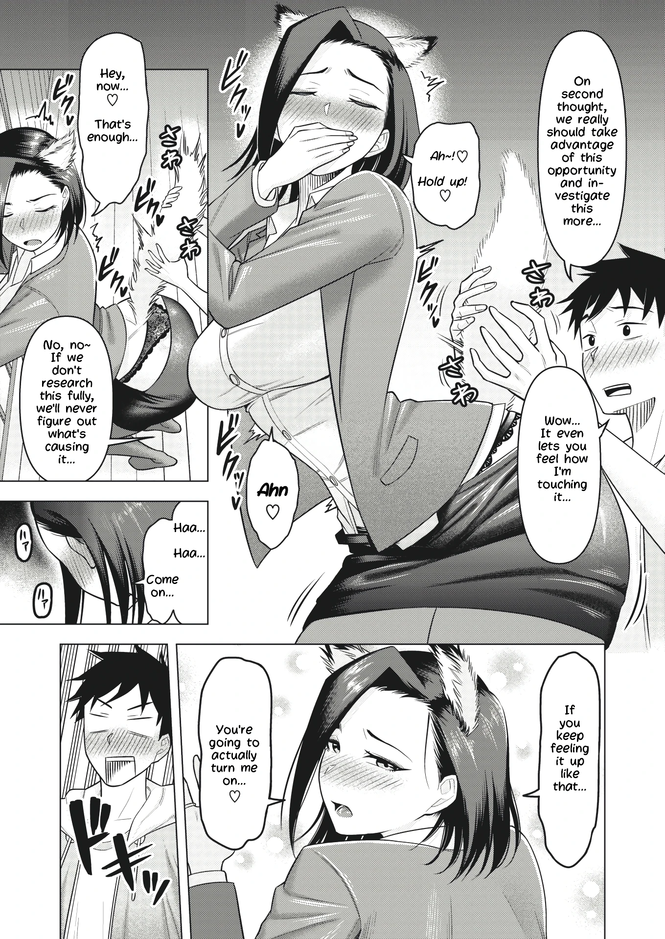 O-Inari-Sama is Watching porn comic picture 9